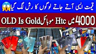 Old Is Gold mobile Htc | Y21s iPhone8 11Samsung A9 Vivo S1 Y17 | RenoZ Jackpot Driod Razr Moto Edge+