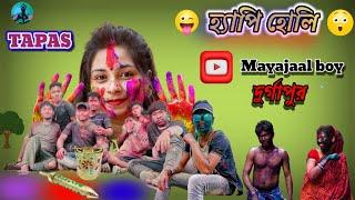 https://youtu.be/eP9Hja-UF4k?si=OSPSSEIbJ6LSRM70 Mayajaal boy