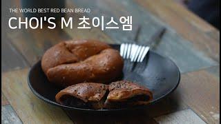 EP6. 대구 동구 대표맛집 스타트업(초이스엠)