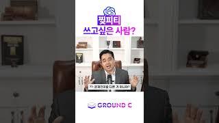 챗 찢피티