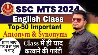 ssc mts english class-1 | ssc mts english vocabulary | antonym/synonym | ssc mts syllabus 2024