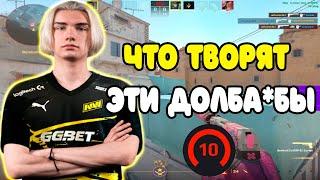 WONDERFUL В ШОКЕ С 3000 ELO ИГРОКОВ НА FACEIT | WONDERFUL КЕРИТ В СОЛО НА 3000 ELO