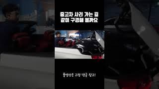 중고차 구매하러 가는 썰푼다(feat.BMW328i컨버터블)