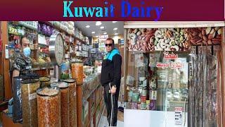 Kuwait diary|Dry fruits shop| Salman  Abdulla Al Dabbous comp| Old khaitan Kuwait| sheen vlog