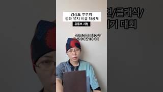 엄마아빠가 안싸우는 이유 ㅋㅋㅋㅋ#공감
