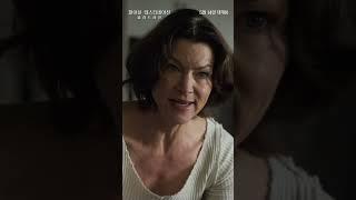 [파이널 데스티네이션 블러드라인] Fear