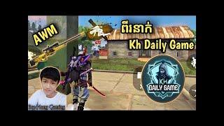 FREE  FIRE PRO LEAGUE SEASON 6 NOW | GRAND FINAL SEASON 1 FREE FIRE | KH DAILY GAME VS PRO LEAGUE