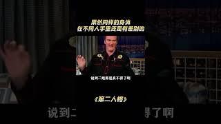 第二人格：果然同样的身体，在不同人的手里实力是天差地别 #热点 #梦游 #梦游哥 #离谱