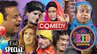 Eid Special comedy Show | Guru ji nai sikhaya sab ko dance | sajjad jani team best comedy show