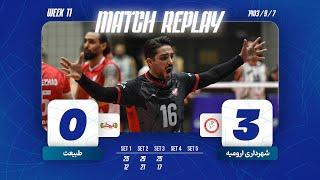 IRAN MEN'S VOLLEYBALL PREMIER LEAGUE 2024-25 |WK 11| Shahrdari Urmia vs Tabiat Eslamshahr full match