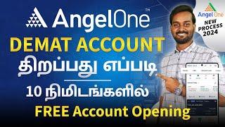 Angel One Account Opening Online in Tamil | How to Open FREE Demat Account in 2025 | தமிழ்