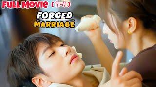 BossyGirl Force Sister BoyfriendFor Contract MarriageFull Korean Movie in Hindi,kdrama in Hindi