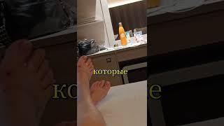 Сквозь боль посетила 4 страны и 5 городов #travel #круизы #боль