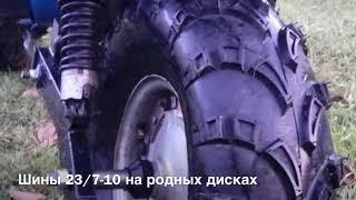 Им дороги не нужны. Мотороллеры муравей с мощными 4т моторами и внедорожными колесами.