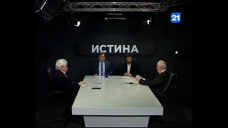 Думитру Пулбере и Станислав Павловский в программе ИСТИНА
