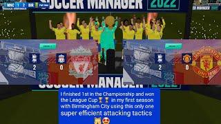 Soccer Manager 2022 best tactics | SM22 super efficient attacking tactics for Small teams