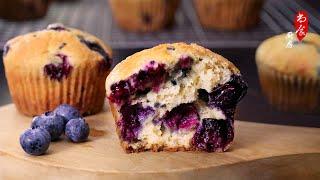 一口沦陷！爆浆蓝莓玛芬蛋糕 (Muffins)，超级简单，减糖配方｜Favorite Blueberry Muffins Recipe