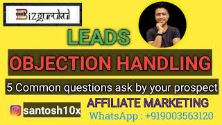 Objection handling of leads || Bizgurukul || Affiliate Marketing || #digisantosh #leads