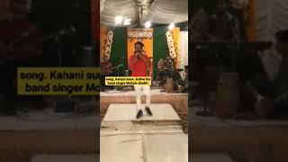 Active the band song kahani suno. singer Mohsin shaikh 03003070214
