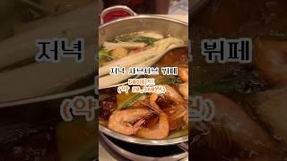 브이로그 올라갔어요!! 많관부🩷 #자매여행 #travel #치앙마이여행 #food #태국여행 #cafe #vlog #치앙마이맛집 #여행 #여행브이로그