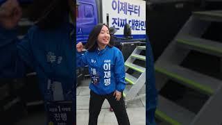 온몸 던지는 #전은수