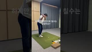 강한 다운블로만드는법 #스윙교정 #골프레슨 #김기백프로 #ki200