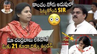 MLA Bhuma Akhila Priya Strong Counter To Minister Nadendla Manohar Comments | Always Political Adda