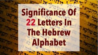 The Significance of 22 Letters In The Hebrew Alphabet