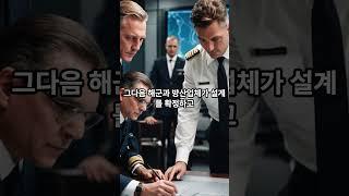 미국 항공모함, 누가 만들고 어떻게 탄생할까?