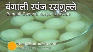 Bengali Sponge Rasgulla in Cooker | Sponge Rasgulla Recipe in Pressure Cooker