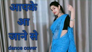 dance cover Aapke aa jane se I khudgarz I Govinda & Neelam I bollywood dance I dance by kameshwari