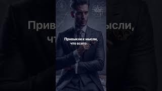 Вдохновение каждый день. Ежедневная доза мотивации №18 #мотивация #вдохновение #успех