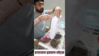 RAJASTHAN GK के RAITHAN के ब्रह्मास्त्र नोट्स  || All Exams || #gk​ #raithan