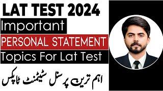 Lat Personal Statement important Topics | Important Personal Statement for Lat Test #latpreparation