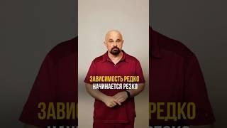 Поговорим о признаках #василийшуров #психиатр