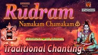 Rudram Chamakam | Original | Traditional Vedic Chants