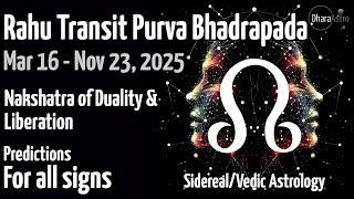 Rahu transit in Purva Bhadrapada Nakshatra | Mar - Nov 2025 | Vedic / sidereal Astrology #Rahu