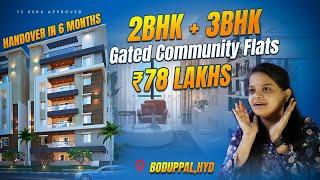 3BHK Gated Community Flats For Sale in Boduppal || Navya trinity || AssetHub Properties