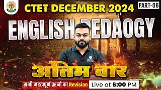 English for CTET Paper 2 & 1 | CTET English Pedagogy | English for CTET Dec 2024 by Sharad Sir #6