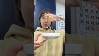 8000원짜리 닭백반?