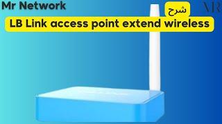 LB Link access point extend wireless