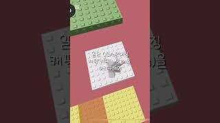 구독자 1000명 감시해여!!(감사인사+공약) #로블록스 #단아 #로블계 #roblox #알고리즘 #알고리즘떠라 #로블 #1000명 #구독자 #떡상