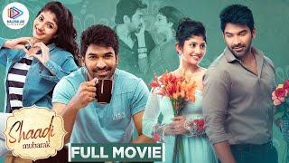 SHAADI MUBARAK Full Movie | Sagar RK Naidu | Drishya Raghunath | VIVAAHASHAMSAKAL Malayalam Movie