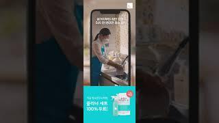 청소연구소 _배우 신현아