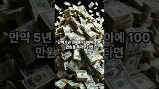 이 종목, 5년 전에 샀으면 지금 7배입니다!