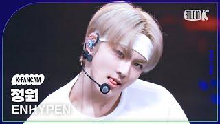 [K-Fancam] 엔하이픈 정원 직캠 'Daydream' (ENHYPEN JUNGWON Fancam) @뮤직뱅크(Music Bank) 241129