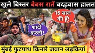 Mumbai slum area on footpath||Footpath jhopadpatti life||Mumbai poor girls life