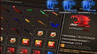 китайский коллекционер 1989 | КАТОВИЦЕ 2014| НОЖИ Counter-strike  Global Offensive! Обзор инвентаря