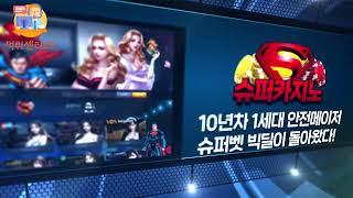 【메이저놀이터주소 TOP7】 먹튀검증사이트에서 뽑은 안전놀이터 추천 TOP9