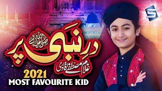 Dar e Nabi Par | Ghulam Mustafa Qadri | 2021 Heart Touching Naat |  Kids Naat | Studio5